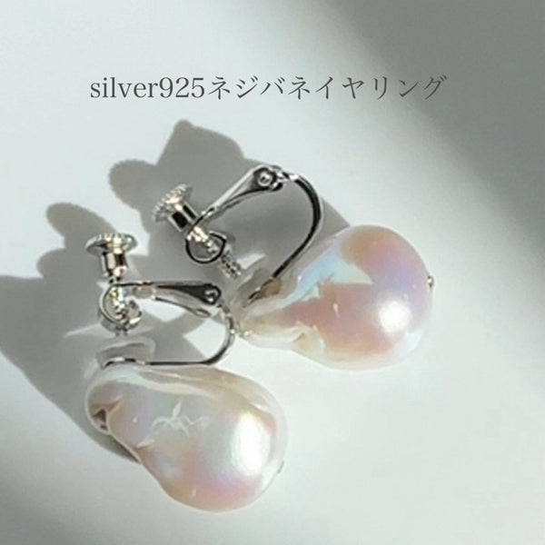 oyster baroque  crystal nudeピアス　イヤリング - hikari pearl.