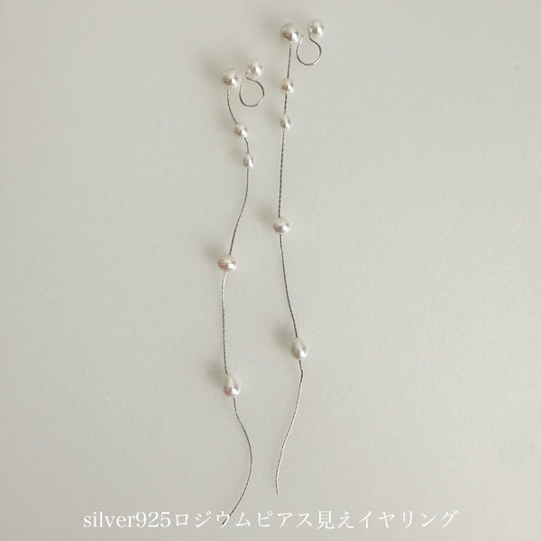 "snowflake スノーフレーク"   silver925 wedding