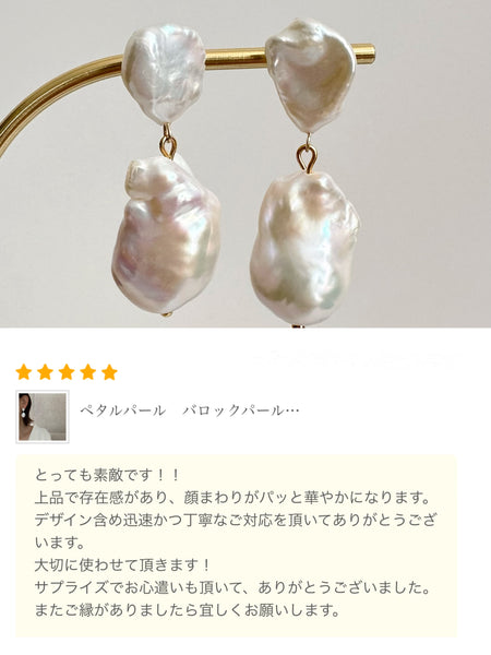 petal× oyster baroque weddingピアス　　イヤリング - hikari pearl.