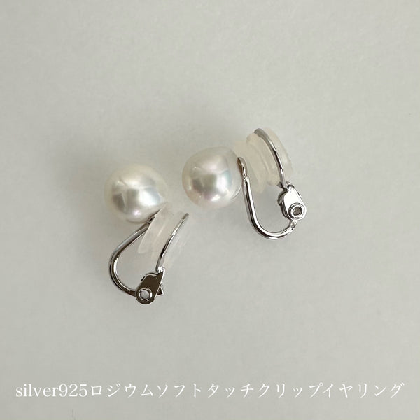 "snowdrop スノードロップ"   ピアス　イヤリング　nude