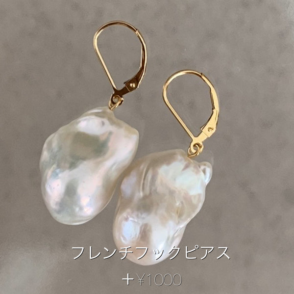 14kgf  rainbow-colored  baroque  pearl ピアス　イヤリング - hikari pearl.